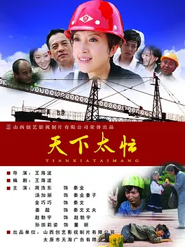 蜜桃精品在线